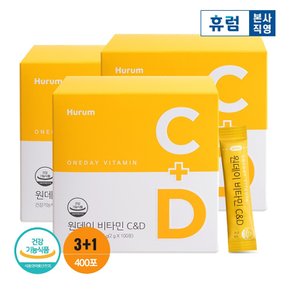 원데이 비타민 C&D 이미지