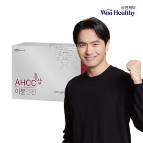 AHCC 홍삼 이뮨엔진 이미지