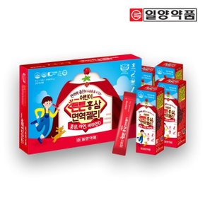 면역력 증진에 도움을 줄 수 있는 어린이튼튼 홍삼면역젤리 이미지